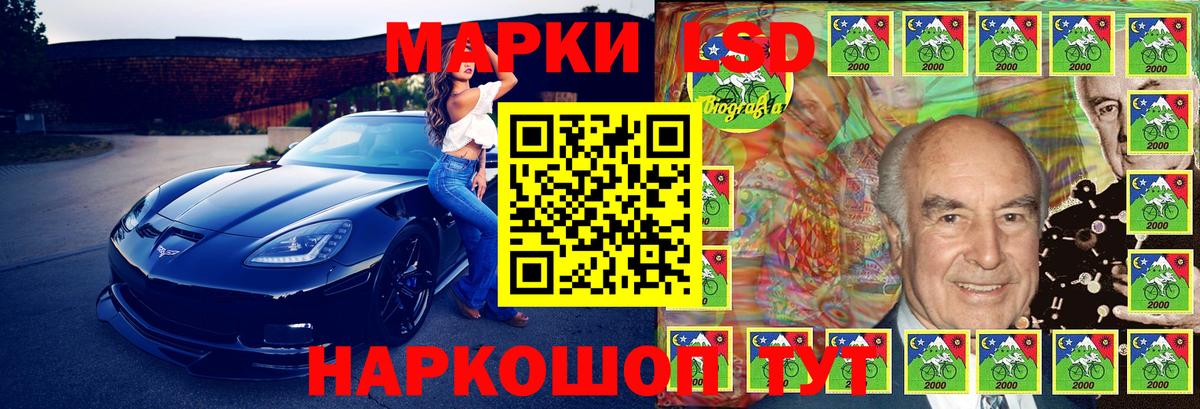 Марки NBOMe 1,5мг  Вход с VPN  Кубинка 