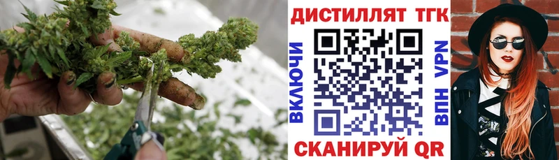 ТГК вейп  Кубинка 