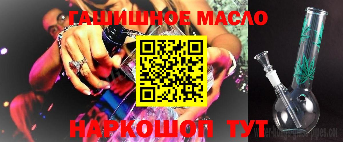 Кубинка  ТГК жижа  Вход с VPN 