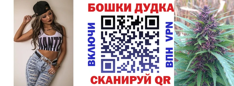 Шишки марихуана марихуана  блэк спрут зеркало  Кубинка 