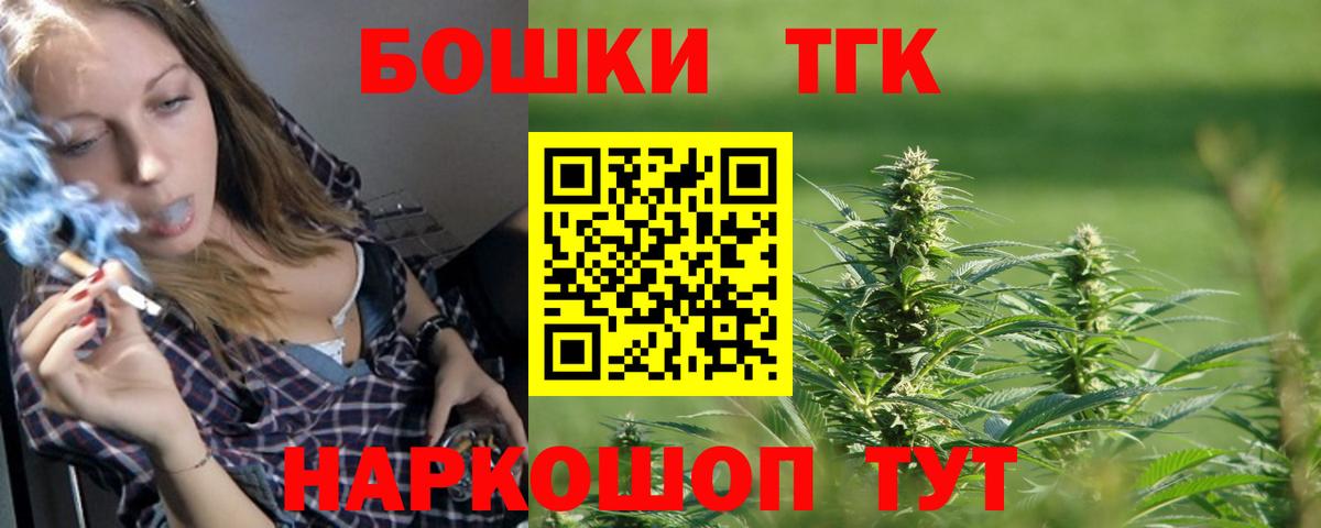 Кубинка  Канабис Ganja  Каннабис MAZAR  Вход с VPN  МАРИХУАНА конопля 